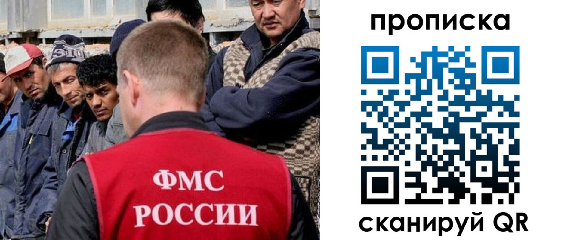 миграционный учет в Пикалёво