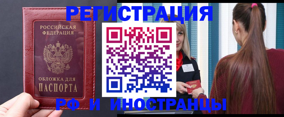 временная регистрация госуслуги в Пикалёво