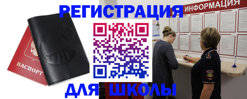 где прописаться в Пикалёво