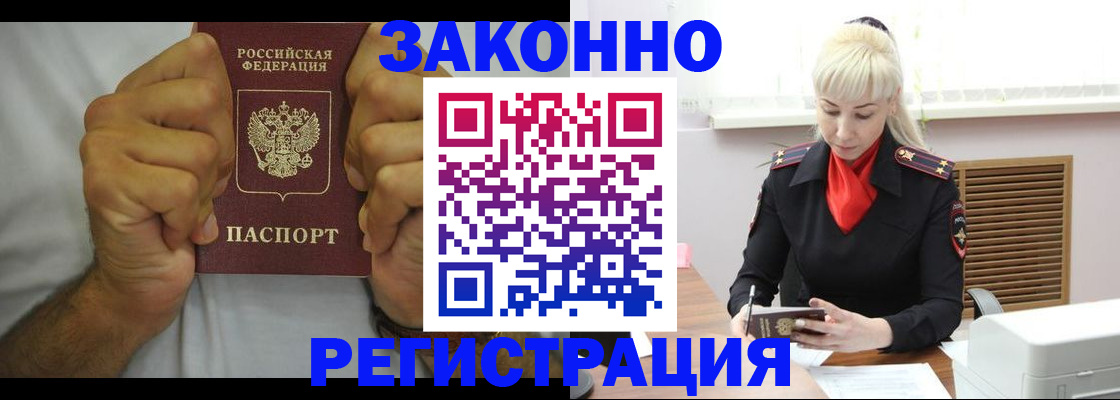 регистрация для школы в Пикалёво