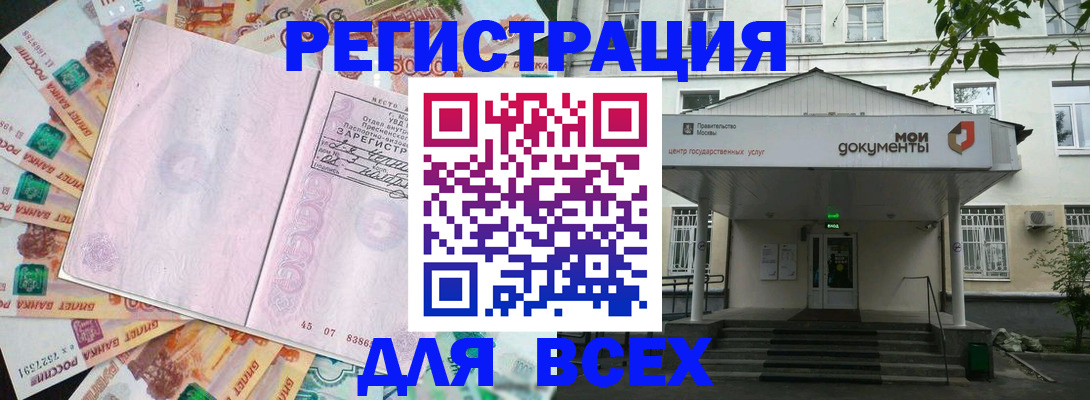 прописка поиск в Пикалёво