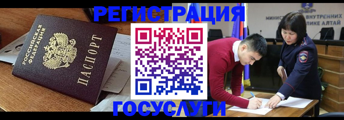 прописка в Пикалёво